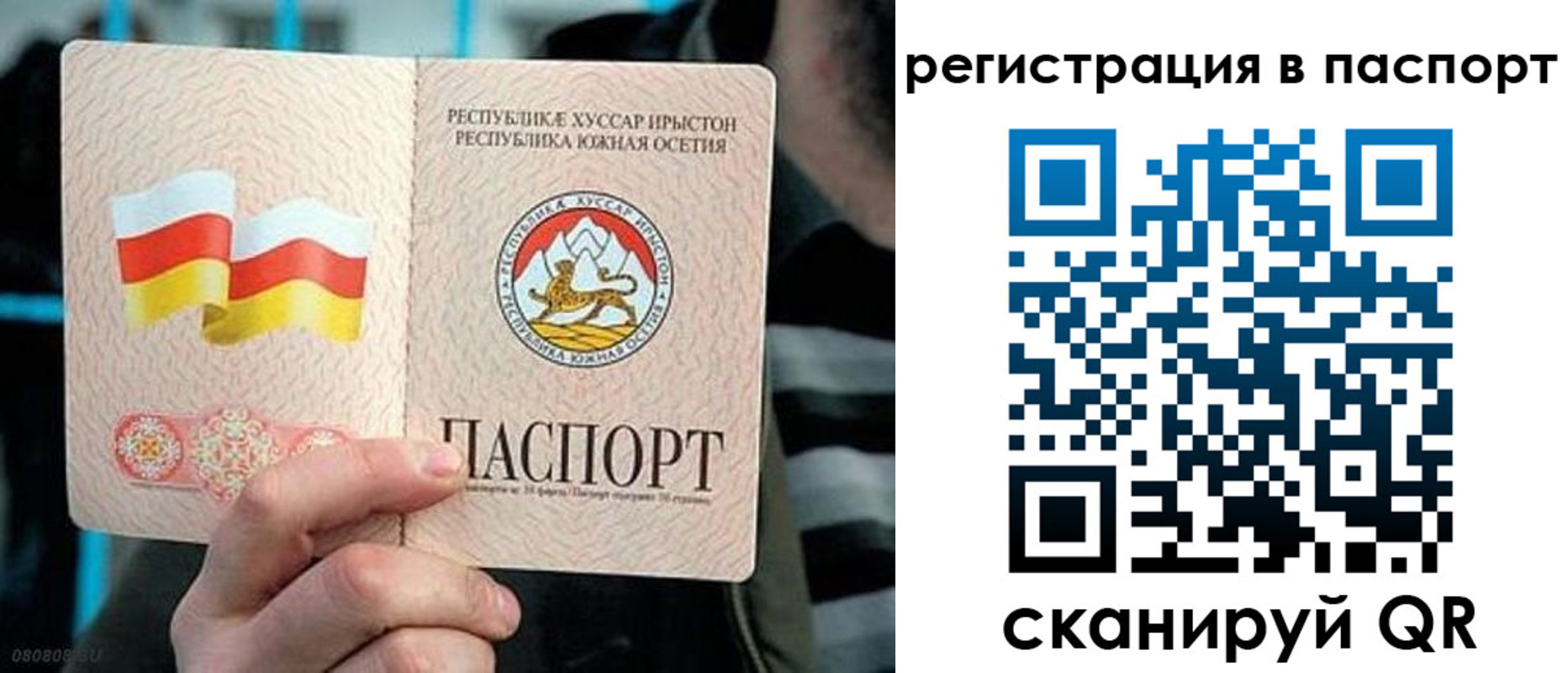 прописка ребенка в Калужской области