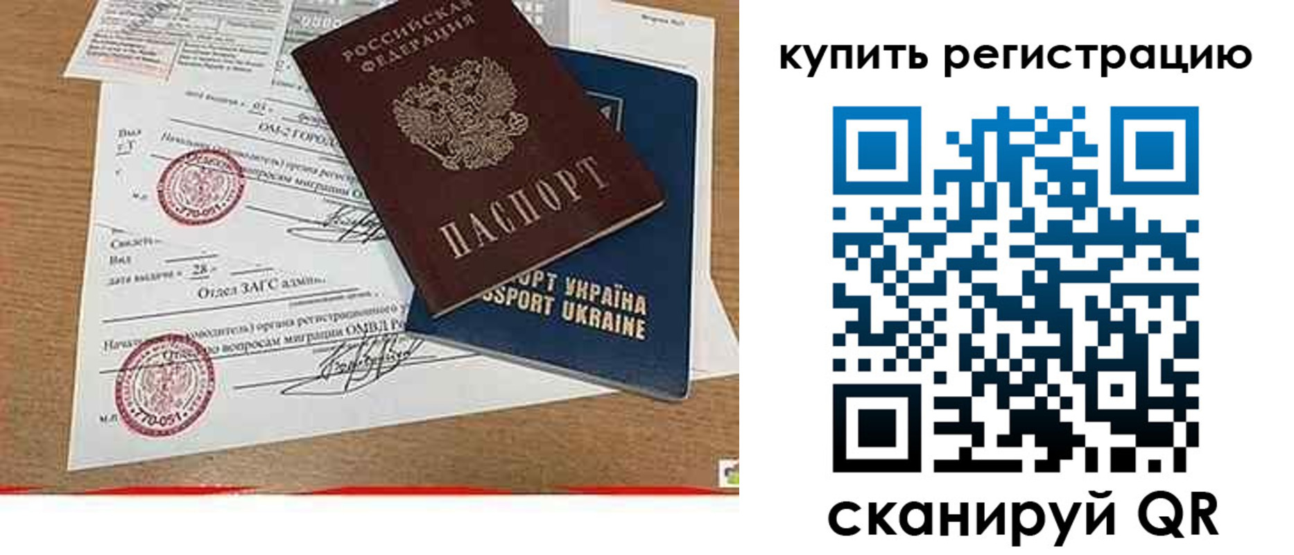 регистрация для школы в Калужской области