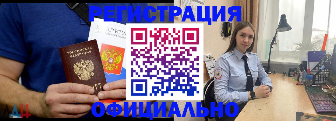 где прописаться в Калужской области